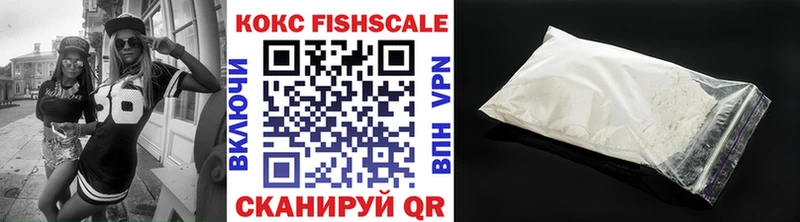 Купить Арзамас COCAIN A-PVP mega маркетплейс Метадон Меф мяу мяу Гашиш