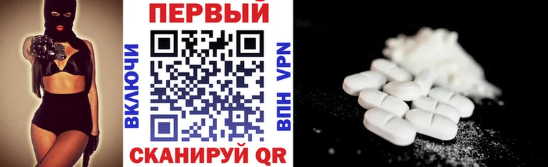где купить наркотик  Арзамас  АМФЕТАМИН Premium 