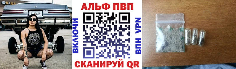 Alpha-PVP крисы CK  Арзамас 
