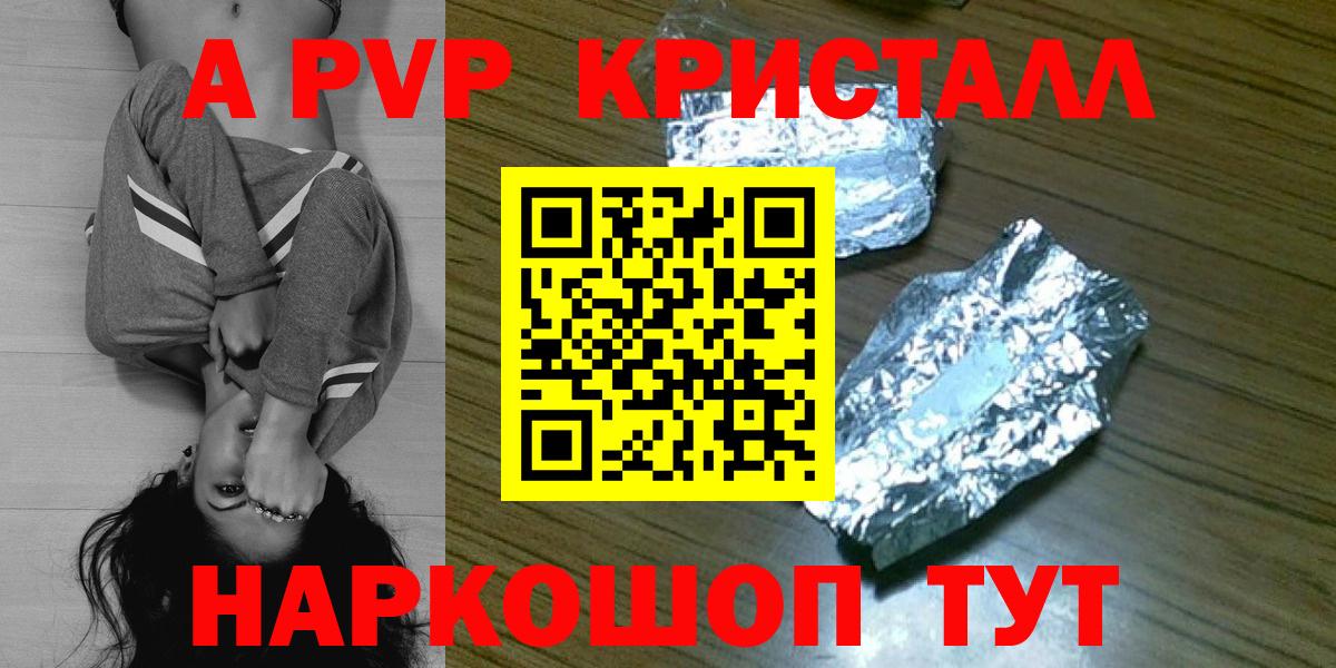 Альфа ПВП СК Арзамас