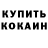 Экстази VHQ CrazedFox