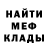 Кетамин VHQ nadeep Rider