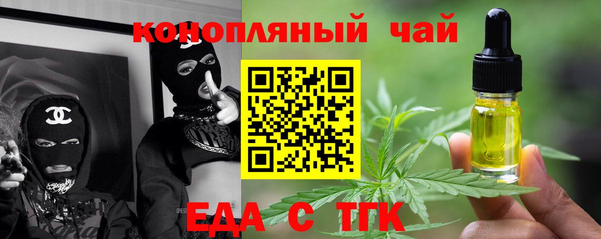 Canna-Cookies конопля  Вход с VPN  Арзамас 