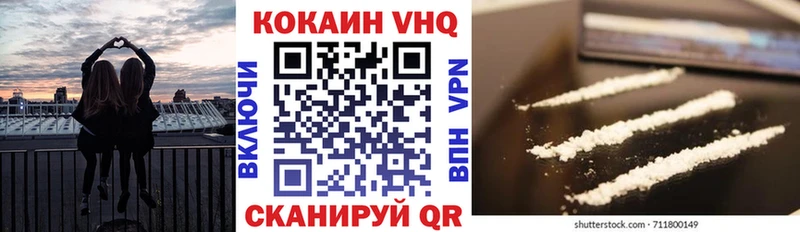 Cocaine Эквадор  магазин продажи наркотиков  Арзамас 