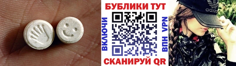 где продают наркотики  Арзамас  блэк спрут зеркало  Ecstasy MDMA 