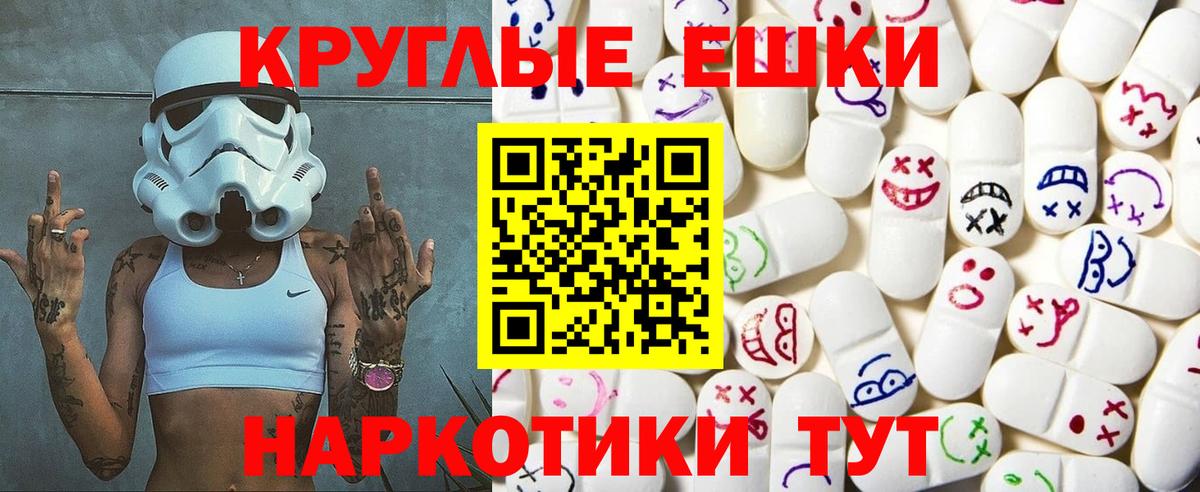 Экстази ешки  где найти   Вход с VPN  сайты даркнета клад  Ecstasy louis Vuitton  Арзамас 