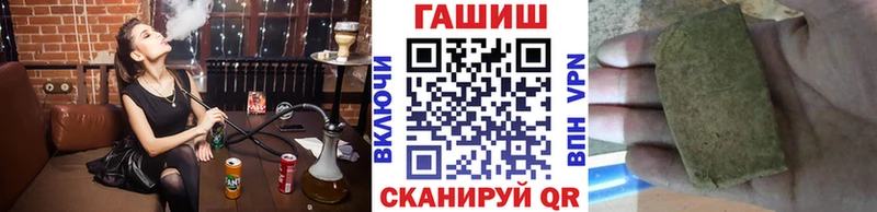 ГАШ хэш  Арзамас 