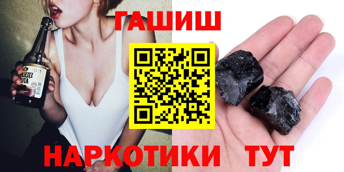 COCAIN  Канабис  Вход с VPN  LSD-25  Меф кристаллы  ТГК  Сколько стоит  Гашиш  Арзамас  ЭКСТАЗИ  МДМА  Метамфетамин 