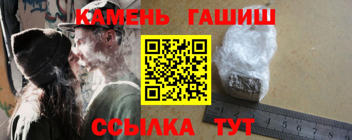 Гашиш AMNESIA HAZE  Вход с VPN  Арзамас  дарнет шоп  ГАШ Ice-O-Lator 