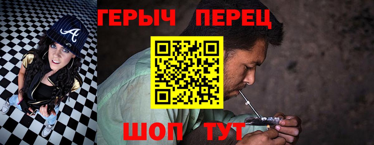Героин афганец  Вход с VPN  ГЕРОИН  Арзамас 