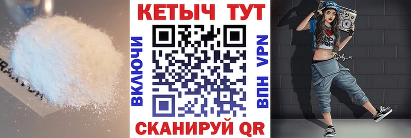 КЕТАМИН VHQ  купить наркотики цена  Арзамас 