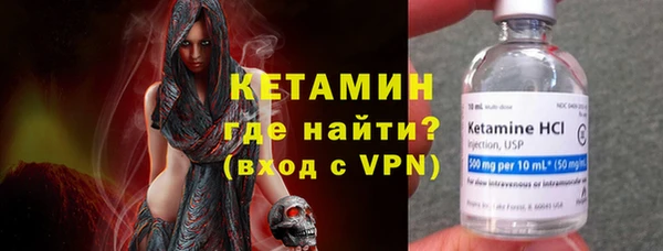 первитин Белая Холуница