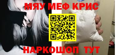 ALPHA-PVP Рыбинск