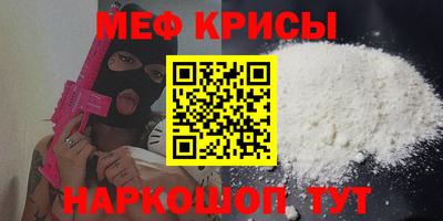 ALPHA-PVP Рыбинск