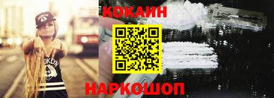 ALPHA-PVP Рыбинск