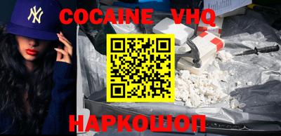 ALPHA-PVP Рыбинск