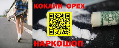 бутик Рузаевка