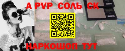 бутик Рузаевка