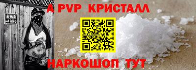бутик Рузаевка