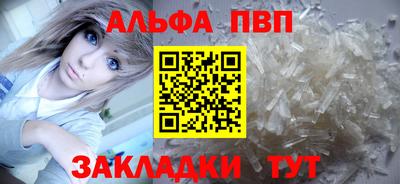 бутик Рузаевка