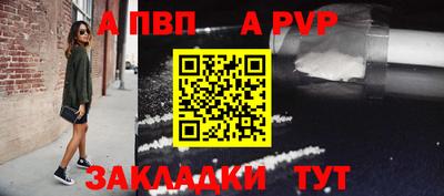 бутик Рузаевка