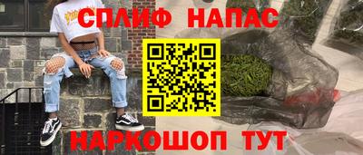 ALPHA-PVP Рыбинск