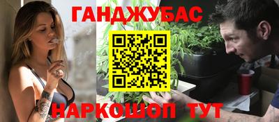 бутик Рузаевка