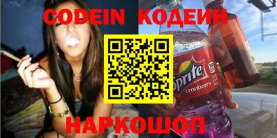 бутик Рузаевка