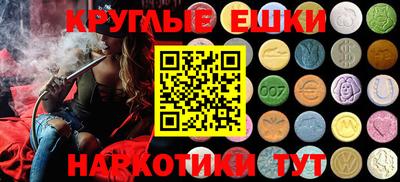 ECSTASY Рязань