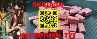 ECSTASY Рязань