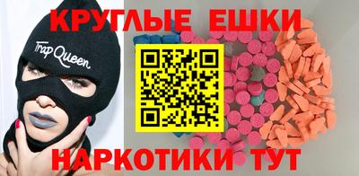 ECSTASY Рязань