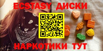 бутик Рузаевка