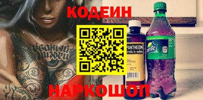 бутик Рузаевка