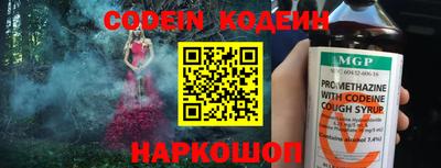 ALPHA-PVP Рыбинск