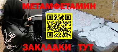 бутик Рузаевка