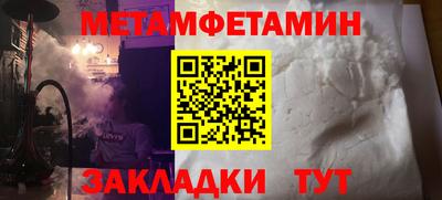 бутик Рузаевка