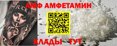 бутик Рузаевка