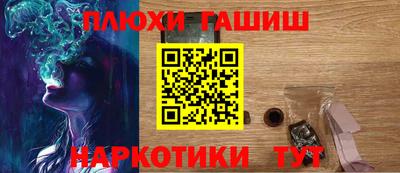 меф VHQ Уссурийск