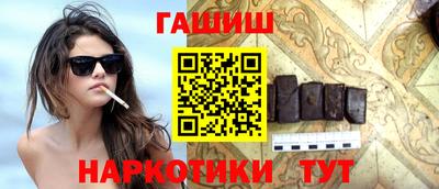 ALPHA-PVP Рыбинск