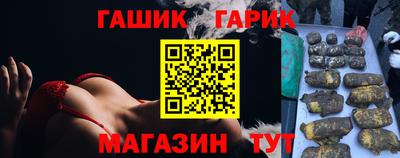 бутик Рузаевка
