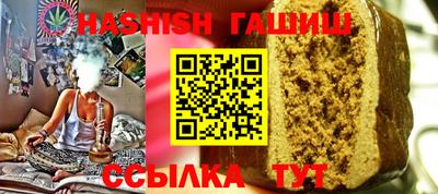 ALPHA-PVP Рыбинск