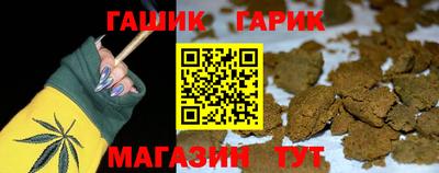 бутик Рузаевка