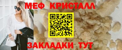 бутик Рузаевка