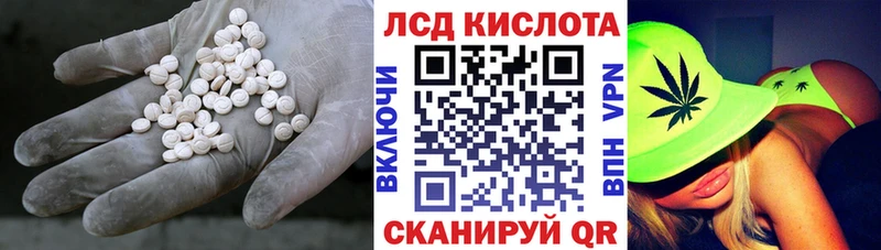 закладки Арзамас LSD-25 экстази кислота