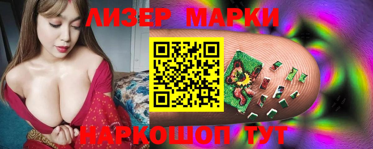 Лсд 25 экстази  Лсд 25 экстази кислота  Вход с VPN  mega рабочий сайт  Арзамас 