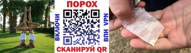Первитин пудра  где купить наркоту  Арзамас 