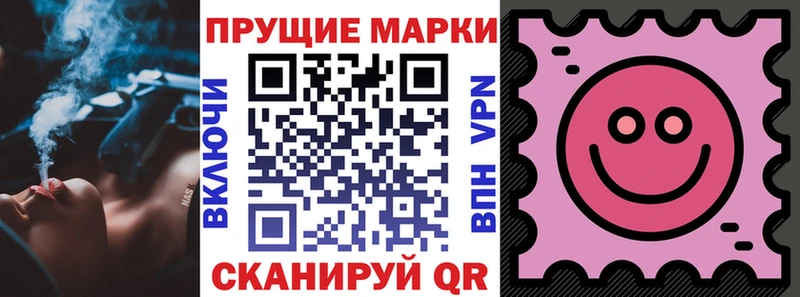 Марки N-bome 1,5мг Арзамас