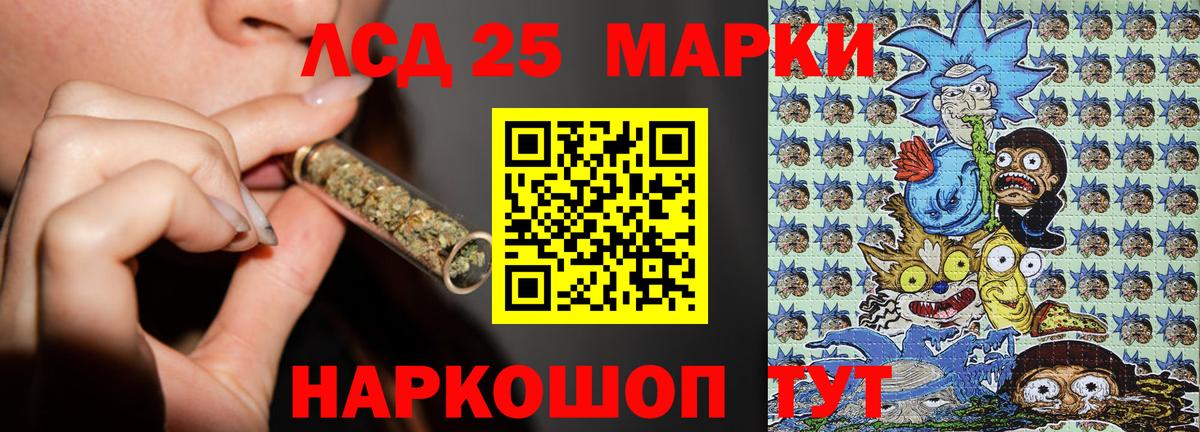 Арзамас  Марки NBOMe 1,5мг  Вход с VPN  Марки NBOMe 1,5мг 