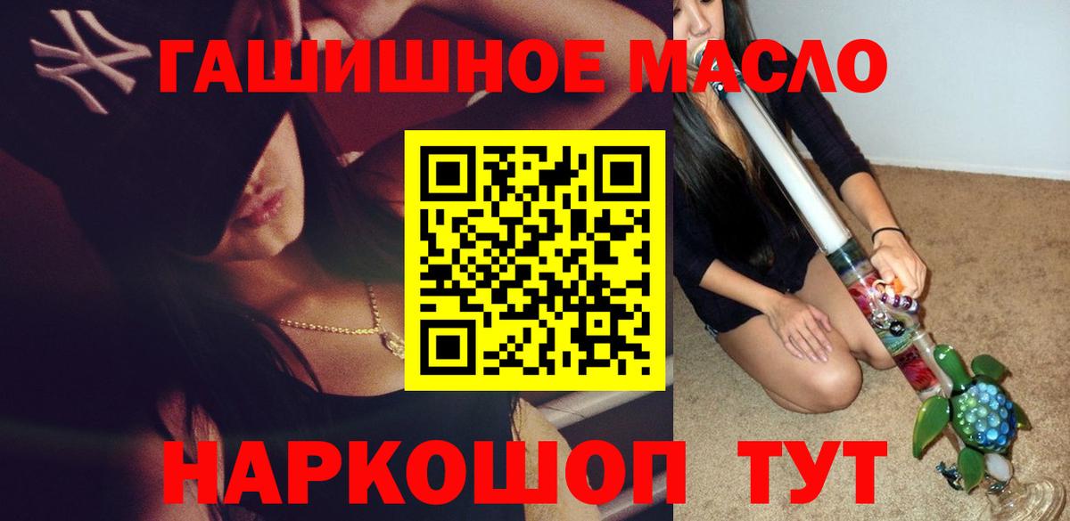 Дистиллят ТГК жижа Арзамас