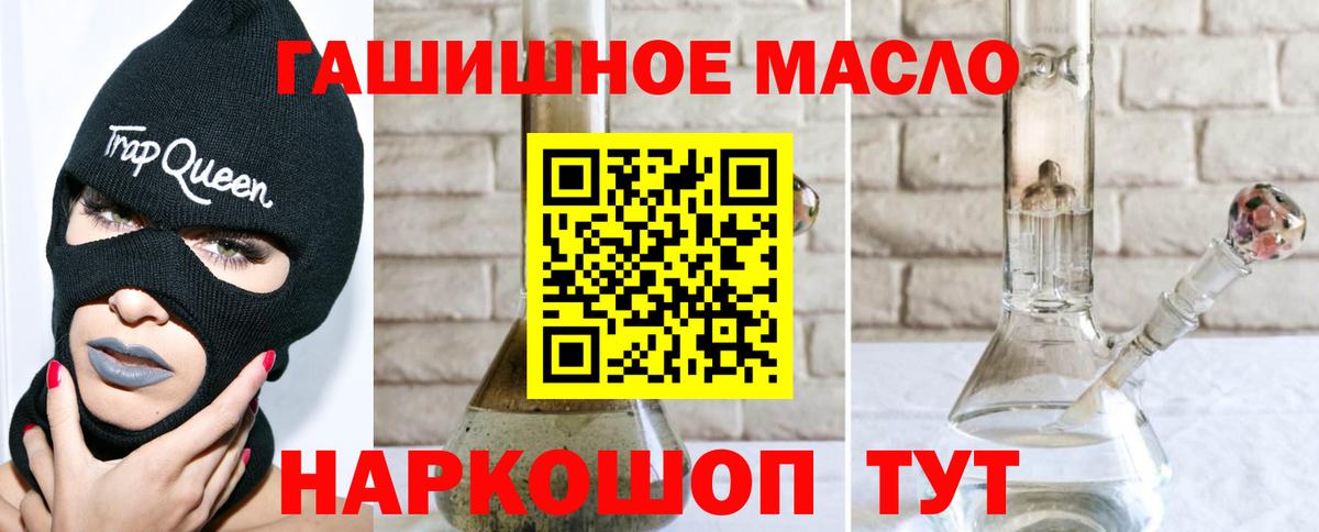 Арзамас  Дистиллят ТГК вейп  Дистиллят ТГК Wax  продажа наркотиков  Вход с VPN 